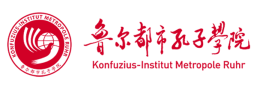 Logo von Konfuzius-Institut Metropole Ruhr e.V.